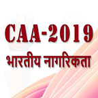 caa-logo